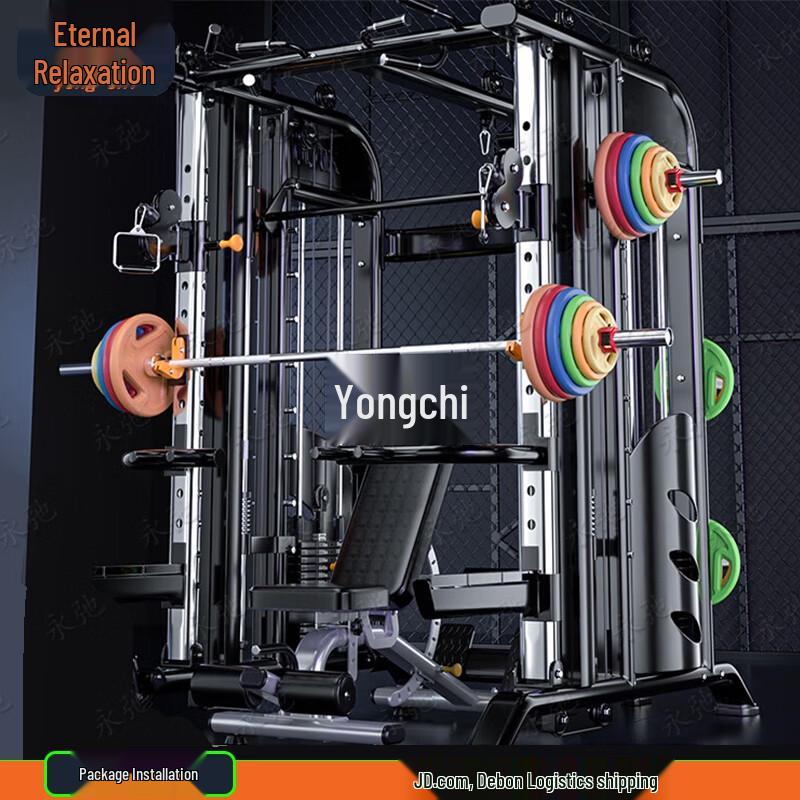 Yongchi Smith Machine Multi-Functional Squat Rack