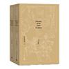 Four Great Classical Novels - Large Print Editions