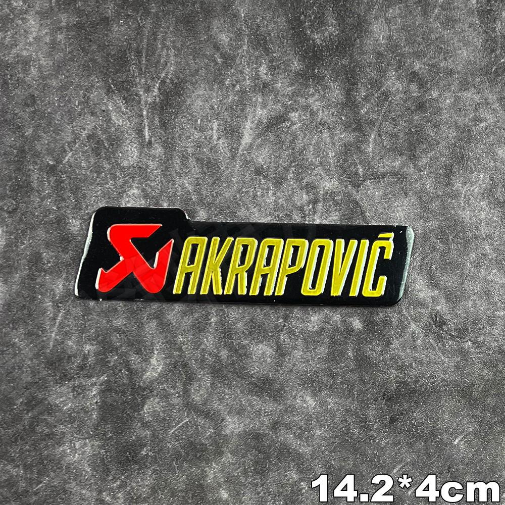 Наклейка на мотоциклетный выхлоп Yoshimura SC - Металлическая алюминиевая наклейка Скорпион для AR Модификаций Default Option