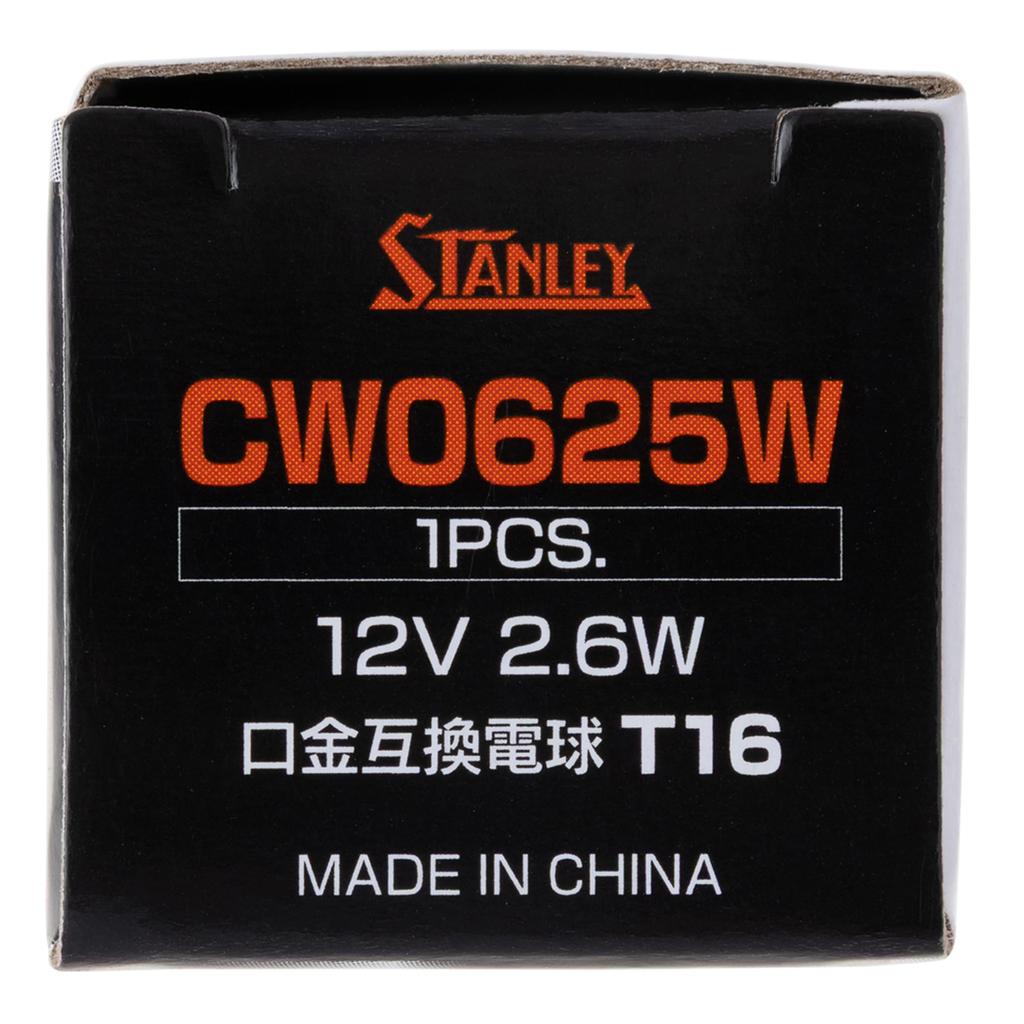Stanley Electric LED Bulb Model Number CW0625W (STANLEY) Standard,