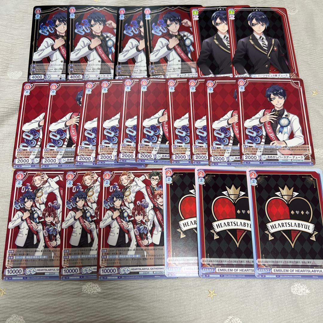 

Twisted Wonderland Deuce Spade Weiss Schwarz R