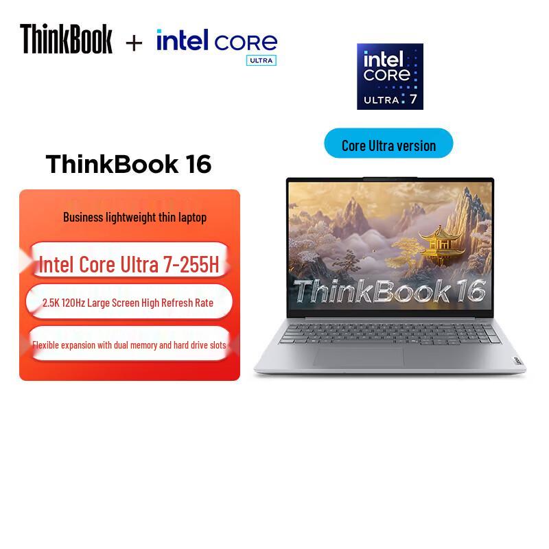 

Lenovo ThinkBook 16 G8+ Laptop (Intel Core Ultra 7, 2.5K 120Hz Display) (CN version)