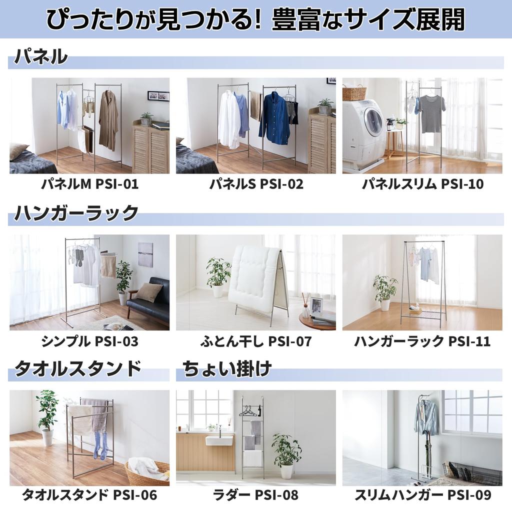 Suszarka do ubrań Tenma do użytku w pomieszczeniach, która łączy trwałość i piękno Suszarka do ubrań do użytku w pomieszczeniach Łatwy montaż poprzez włożenie suszarki do prania Lekko przenośna