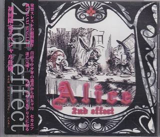 

CD 2ND EFFECT Alice SEPH001 Pretty House 2000 Japan ObiJapanese PopRock Used