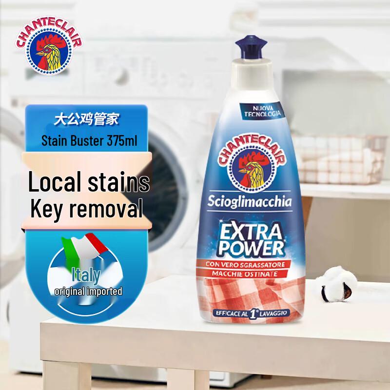 Chanteclair Laundry Stain Remover Spray