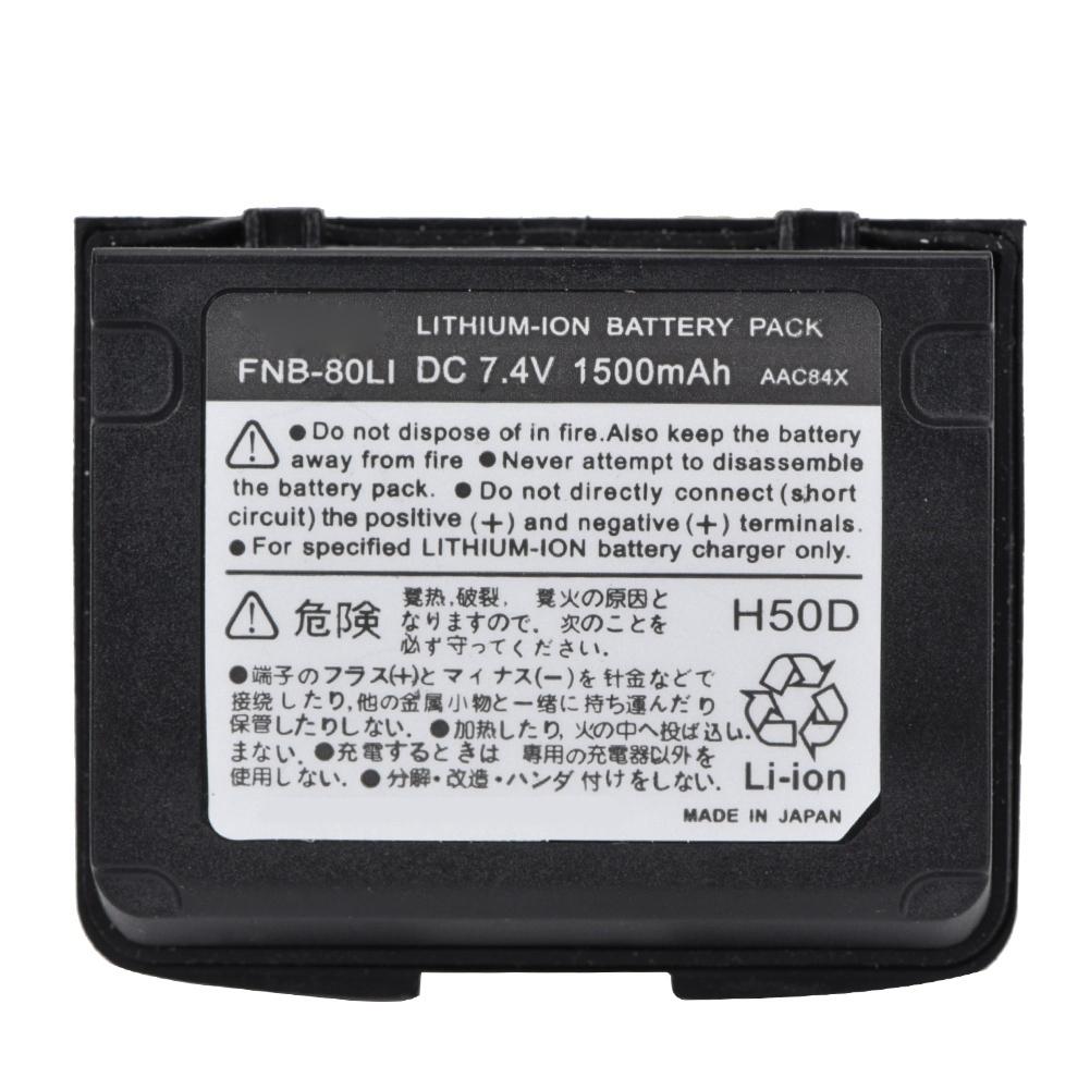 1500mAh High Capacity Black Lithium Battery for Vertex VX-5R VX-6R VX-7R Walkie Talkie