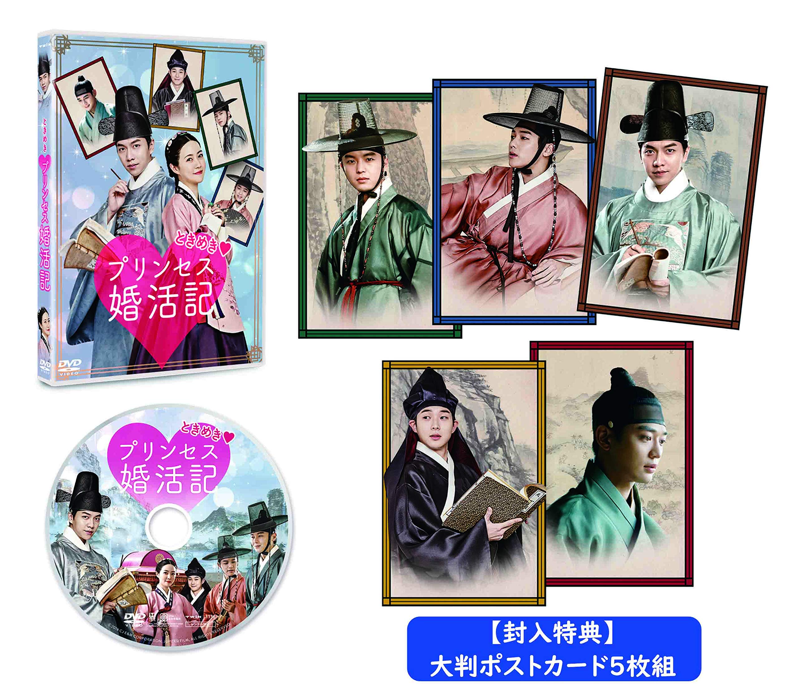 

Tokimeki Princess s Marriage Hunting Chronicle [DVD]