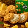 Lotte Pineapple Filled Biscuits 315g