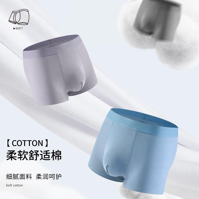 Men's Underwear Men's Pure Cotton Antibacterial Boxer Shorts Summer Men's Breathable Shorts Plus Size Four Cornered Shorts Head