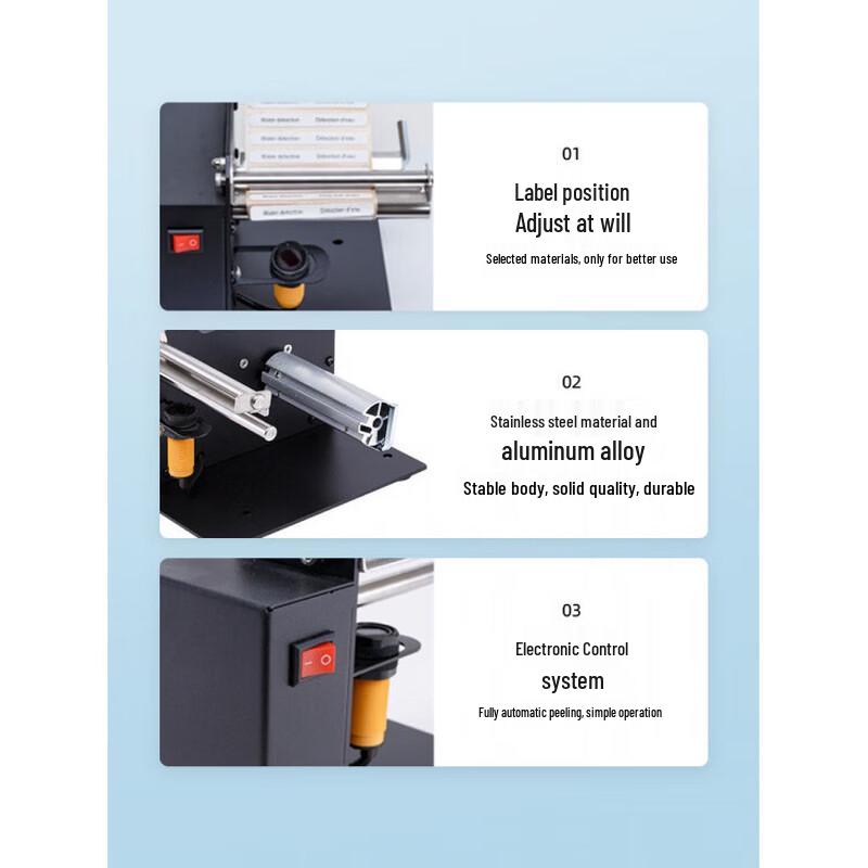 Libo Handing D42 Automatic Label Dispenser CN Plug (adapter Included)