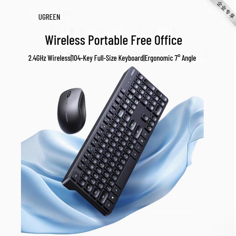 Ugreen Wireless Office Keyboard