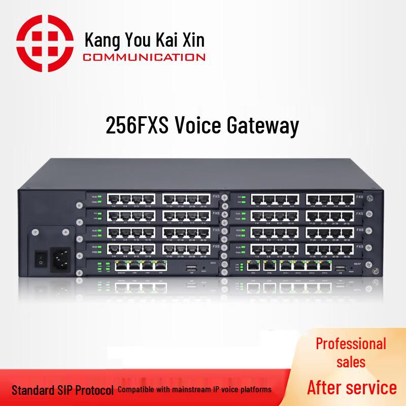 

KYKX IAD Voice Gateway (CN version)