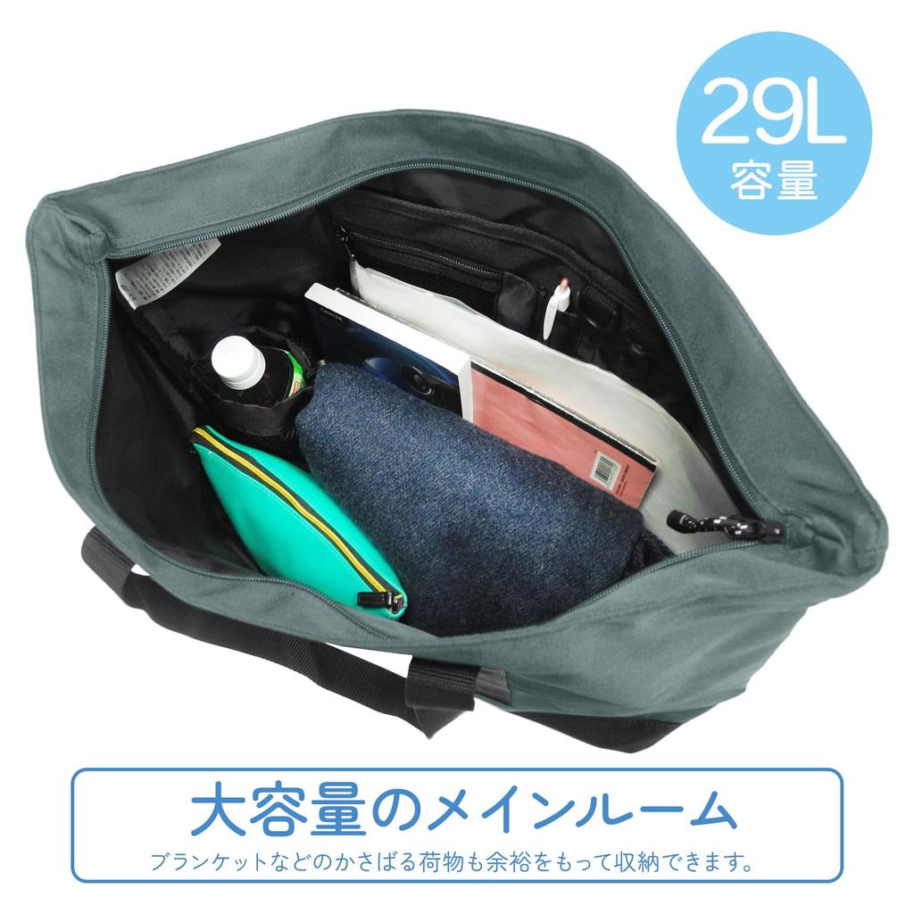 Outdoor Products Rough Tote Large Diaper Travel A4 Size Gray Men's Bag, Capacity, Bag, Bag, Storage,