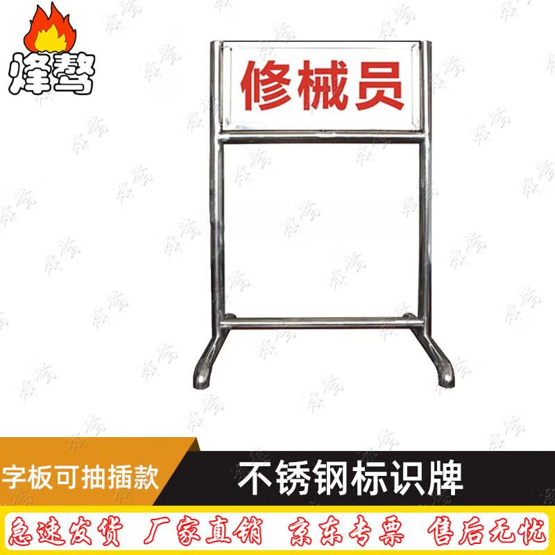 Feng ao Customizable Field Signboard