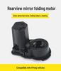 Xiaopeng P7 P5 G3 Rearview Mirror Folding Motor Actuator