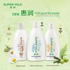 Huirun Fluffy Oil Control Shampoo 600ml