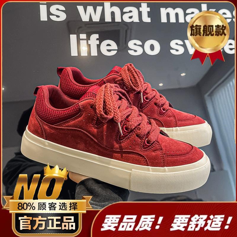 Sub New Bread Shoes Tide Skateboard Shoes Niche Design Hong Kong Style Angola Red