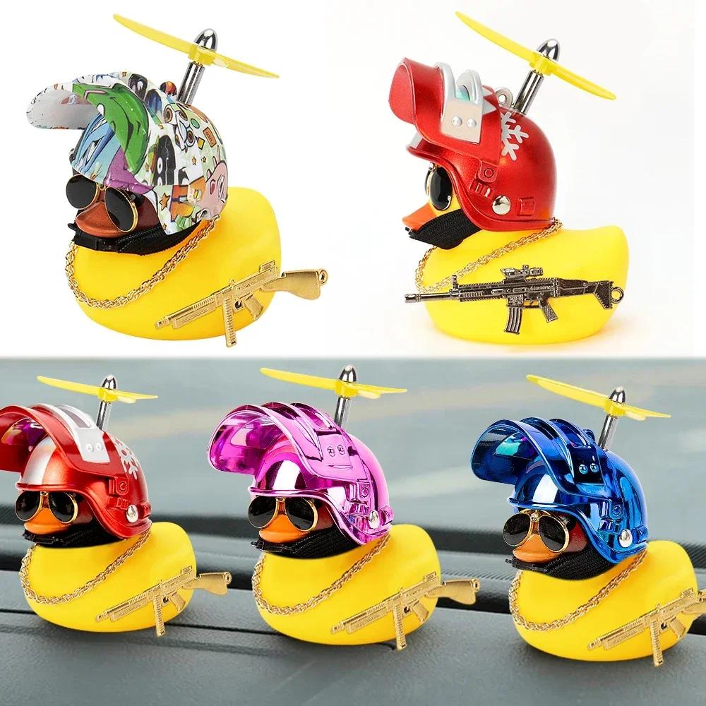 Yellow Duck with Helmet for Bike Without Lights Auto Car Accessories Duck In The Car Car Interior Decoration Motor Accessories