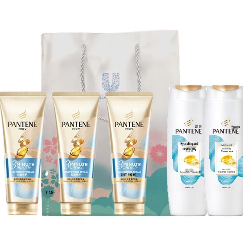 Pantene Watery Moisturizing Shampoo & Conditioner Set