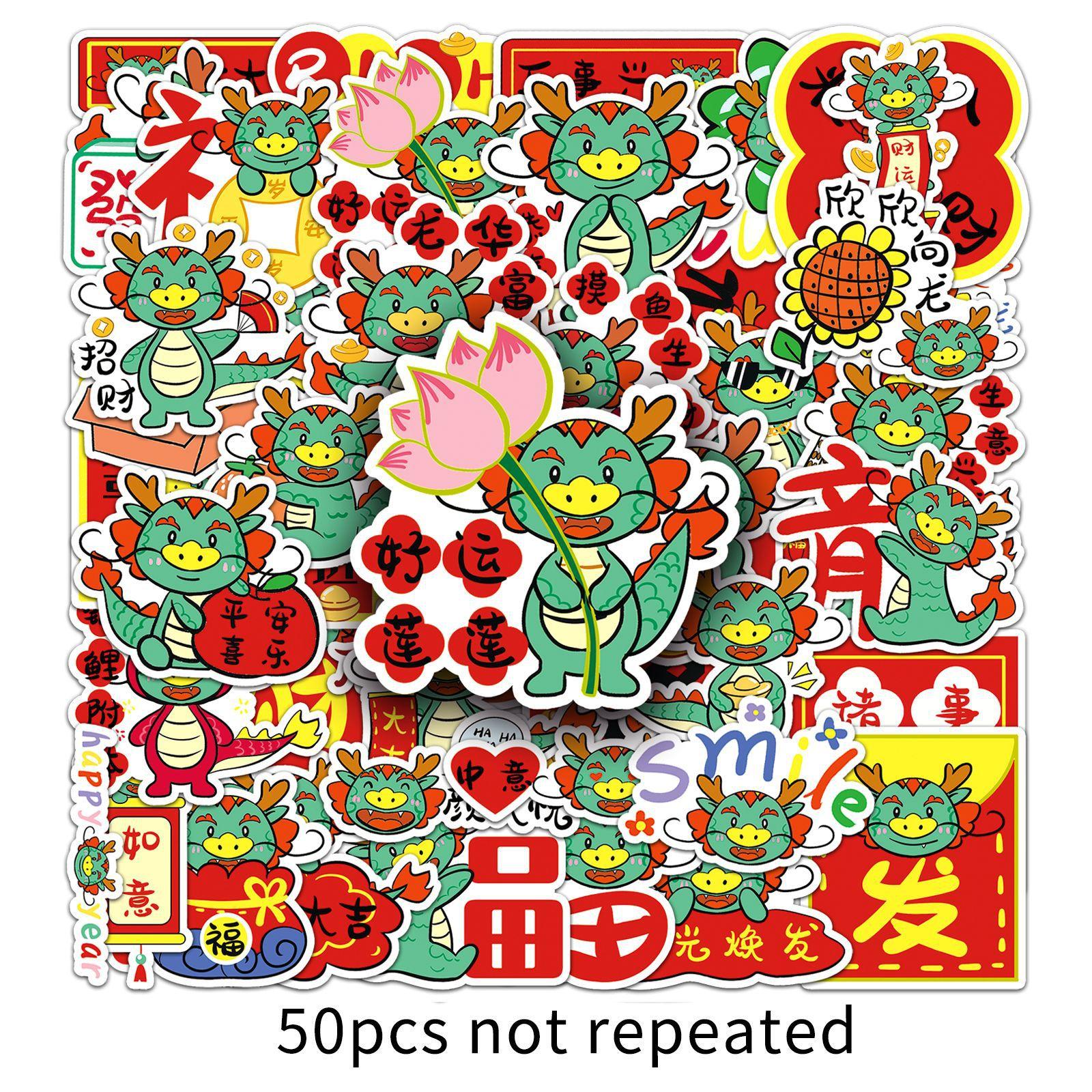 

50 Personalized Cartoons of The Year of The Dragon Spring Festival New Year s Good Wishes Decorative Water Cup Suitcase Mobile Phone Case Stickers