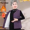 Yalu Women's Fleece Lined Vest for Seniors