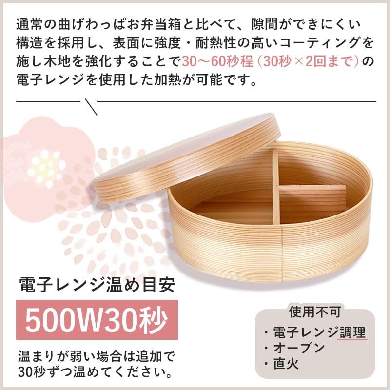 Miyoshi Lacquerware Honpo Magewappa Bento Oval Single Dishwasher and Microwave Made of Natural Suitable for and Perfect for Kanoryu Box, 700ml, Shape,