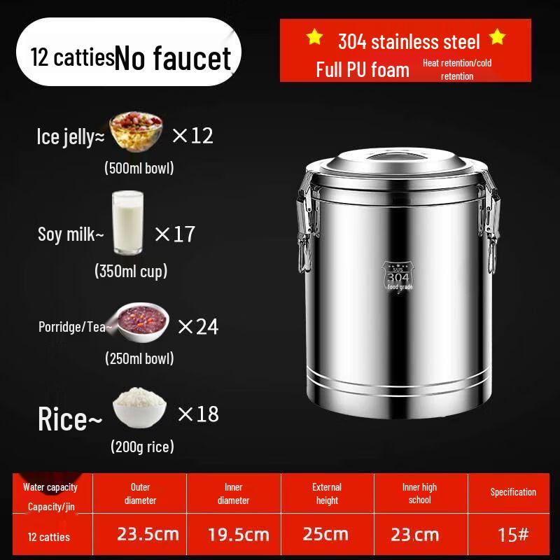 Jiakangming Commercial Stainless Steel Insulated Bucket
