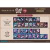 Movic Devil Butler and Black Cat Pashakore 5th Edition Box Product 1 Box Contains 10 Packs Cards Per 30 Cards (3 Pack)