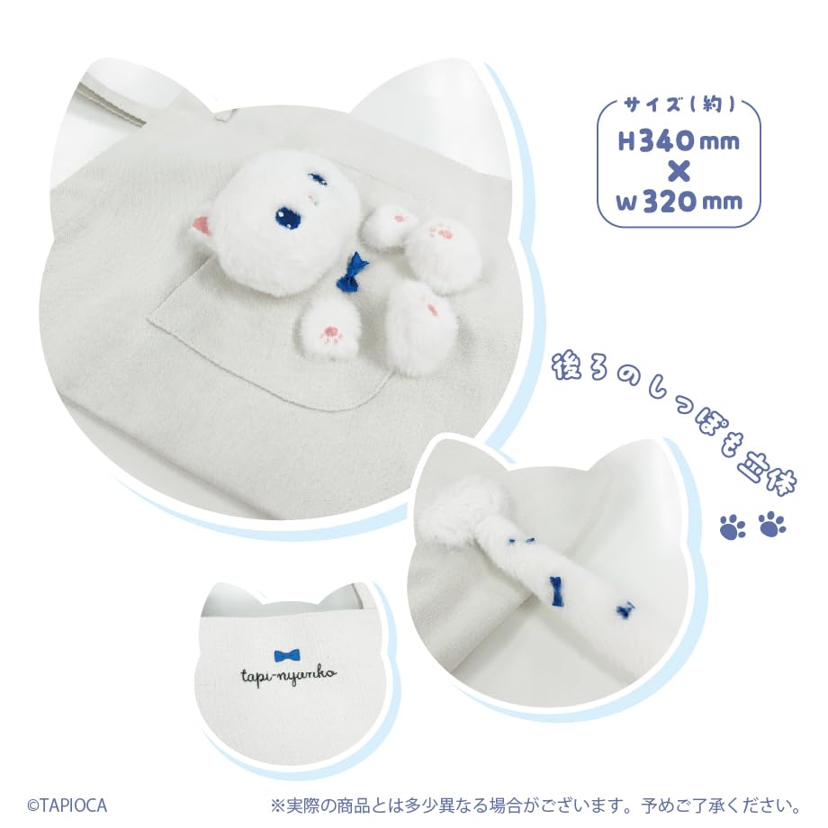 Tapioca Tapi Nyanko 3D Tote Bag