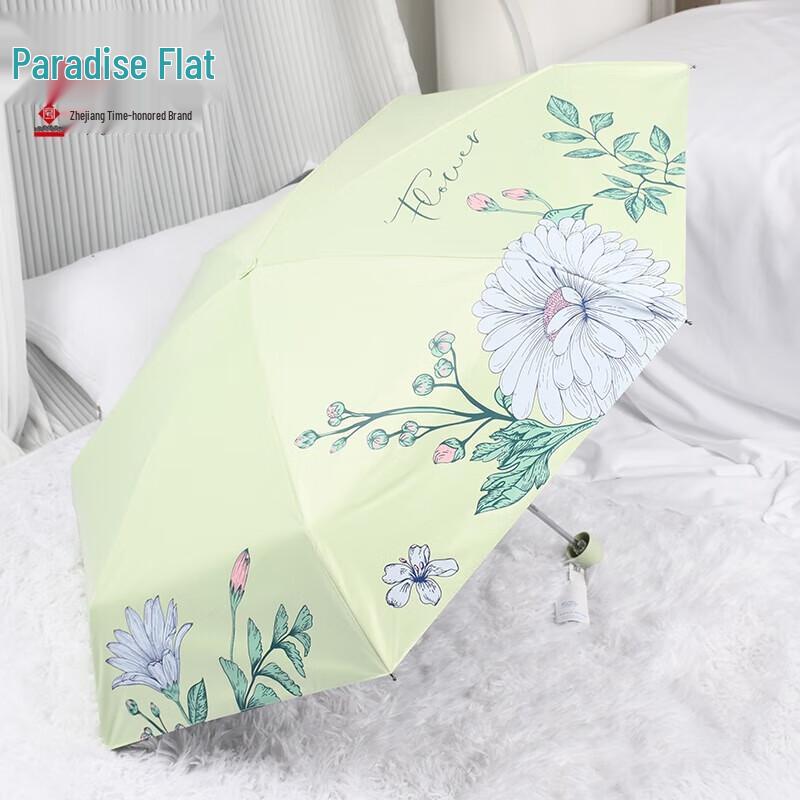

Paradise 5-Fold UV Protection Floral Sun Umbrella