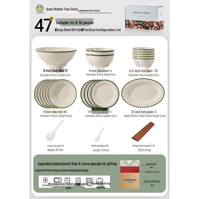 

Ceramic Dinnerware Set - Qingyun Shiguang