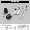 Daytona Motorcycle Engine Slider, Silver Engine Protector for MT-09 (2017-20), MT-09 TRACER (2015-2017), and TRACER900/GT (2018-2020) 96145