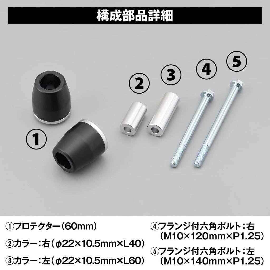 Daytona Motorcycle Engine Slider, Silver Engine Protector for MT-09 (2017-20), MT-09 TRACER (2015-2017), and TRACER900/GT (2018-2020) 96145