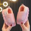 Boys' and Girls' Waterproof Winter Cotton Slippers with Plush Lining, Soft Thick Sole, Available in Small, Medium, and Large.