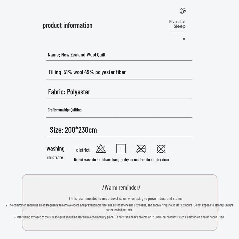 Yalu All-Season New Zealand Wool Duvet