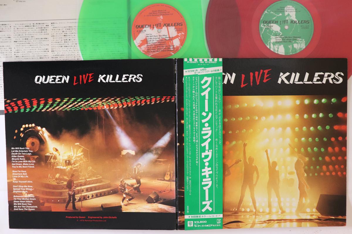

LP Record QUEEN - Live Killers P55678E ELEKTRA 1979 Japan Obi Rock Used