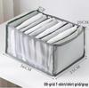 "Transparent Mesh Drawer Organizer for Clothes & Jeans"