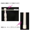 4000292 Flagpole 3m telescopic flagpole White telescopic pole 3-section 3-section