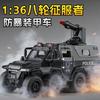 1:36 Eroberer Gepanzertes Polizeifahrzeug Legierungsauto Modell Simulationsspielzeugmodell Hobby Sammlerstück Kindergeburtstagsgeschenke