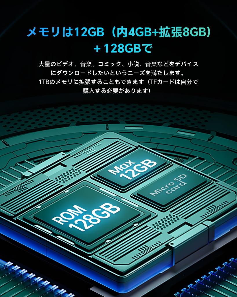 Android 15 2K Large 8000mAh Large 5GHz 13MP Rear YouTube GMS Face Split Wireless Charging 12-inch Wi-Fi Tablet, Screen, 12GB+128GB+1TB Expandable,