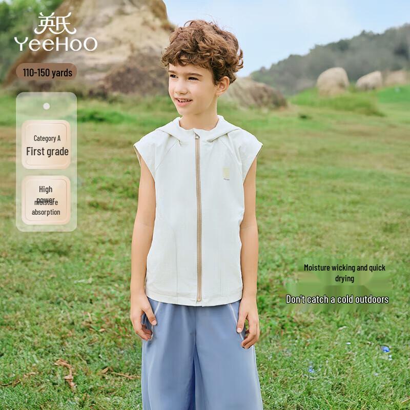 

YEEHOO Boys Hooded Quick-Dry Vest 120CM