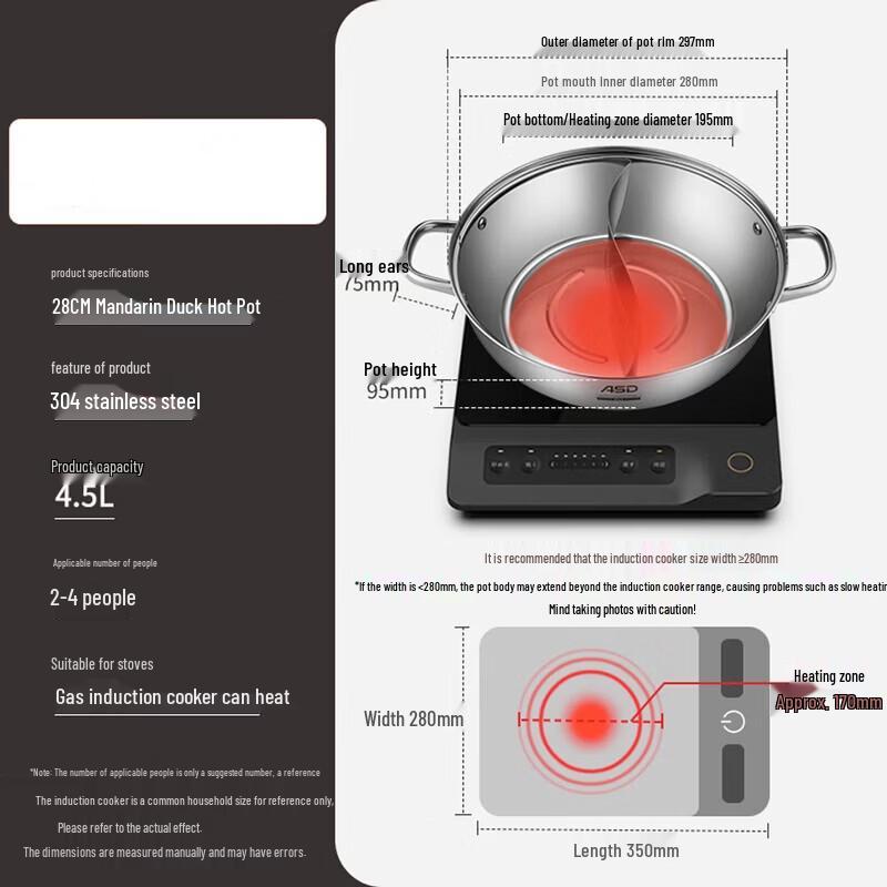 ASD 304 Stainless Steel Divided Hotpot