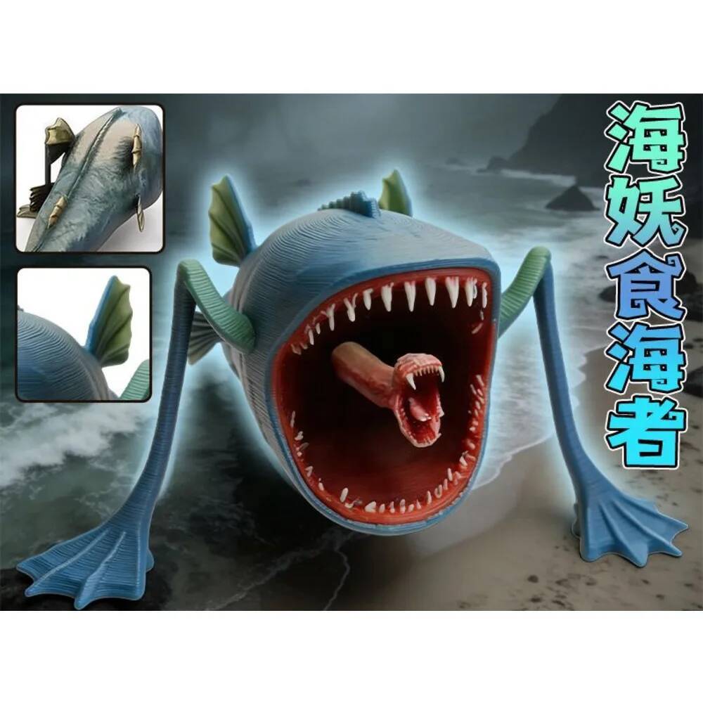 Subnautica Figure Subnautica Leviathan EL Gran Maja Sea Eater Monster Figure Bloop Sea Monster Figure Figurine Toy Gift