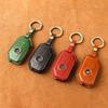 BMW Motorcycle Leather Key Cover for R1250GS/ADV, C400GT, 750GT, F850