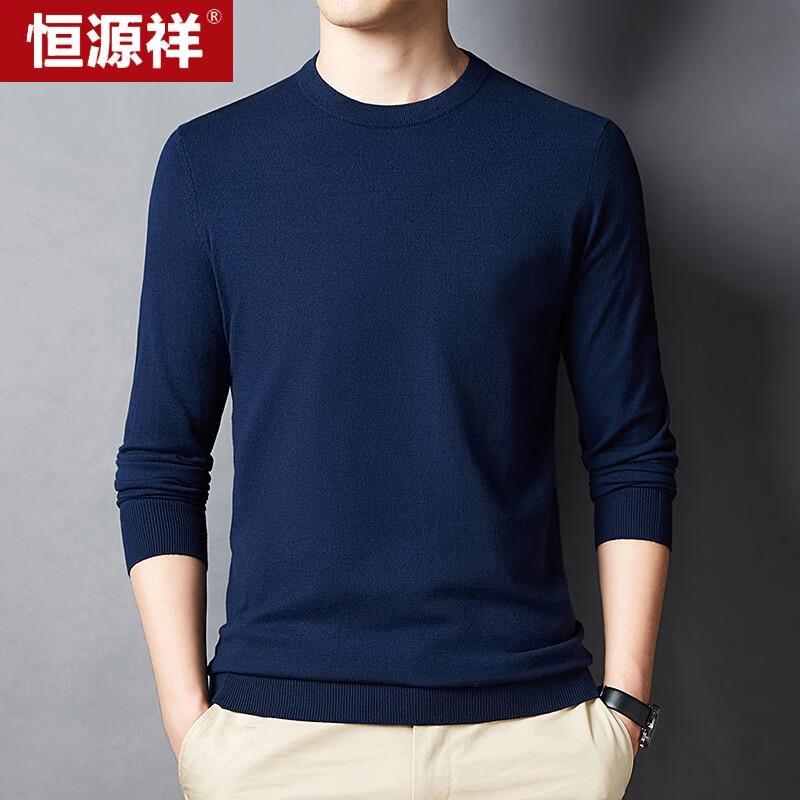Hengyuanxiang Men's Round Neck Thick Knit Sweater