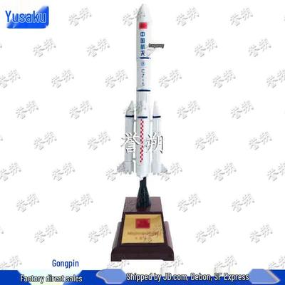 Long March 5 Rocket Alloy Model
