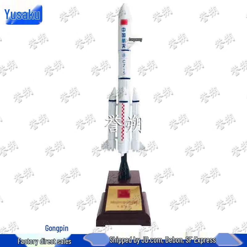 Long March 5 Rocket Alloy Model