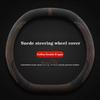 Suede Leather Car Steering Wheel Cover for Ford Tourneo Custom 2024 2025 Non-slip Car-styling Auto Accessories