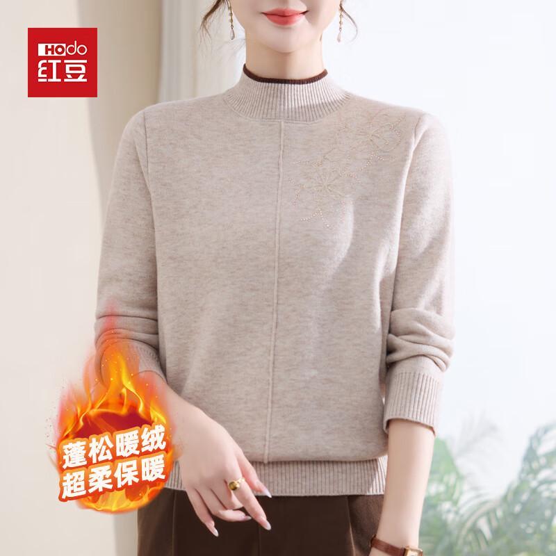 Hodo Women's Warm Knit Sweater with Integrated Fleece