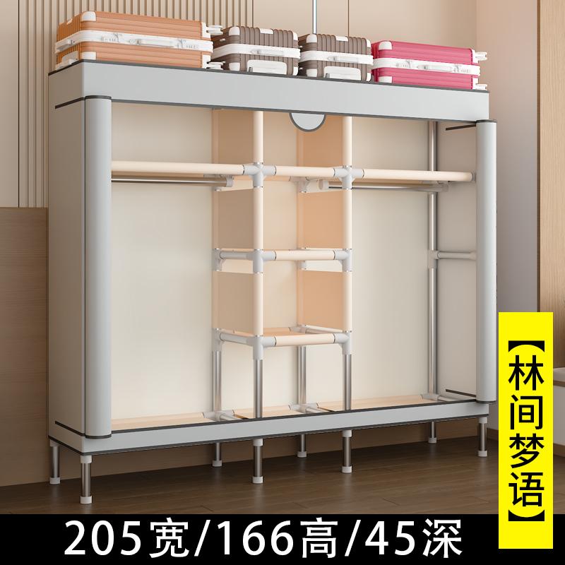 Portable Fabric Wardrobe Closet, Dustproof Hanging Organizer Space Saving Storage Cabinet Foldable Closet Bedroom Dorm Apartment